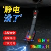 Đèn Cảnh Báo Nhấp Nháy Xe Tĩnh Điện - Chống Mài Mòn, Treo Ống Xả Ô Tô, Chống Tĩnh Điện, Giá Ưu Đãi 70.791 VND 3