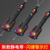 Đèn Cảnh Báo Nhấp Nháy Xe Tĩnh Điện - Chống Mài Mòn, Treo Ống Xả Ô Tô, Chống Tĩnh Điện, Giá Ưu Đãi 70.791 VND 4