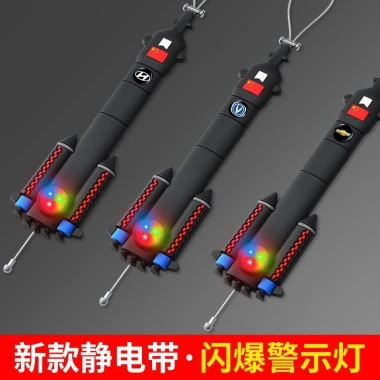 Đèn Cảnh Báo Nhấp Nháy Xe Tĩnh Điện - Chống Mài Mòn, Treo Ống Xả Ô Tô, Chống Tĩnh Điện, Giá Ưu Đãi 70.791 VND