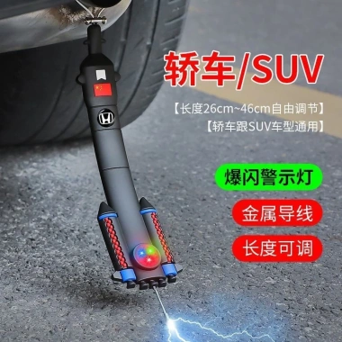 Đèn Cảnh Báo Nhấp Nháy Xe Tĩnh Điện - Chống Mài Mòn, Treo Ống Xả Ô Tô, Chống Tĩnh Điện, Giá Ưu Đãi 70.791 VND