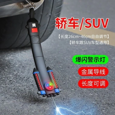 Đèn Cảnh Báo Nhấp Nháy Xe Tĩnh Điện - Chống Mài Mòn, Treo Ống Xả Ô Tô, Chống Tĩnh Điện, Giá Ưu Đãi 70.791 VND