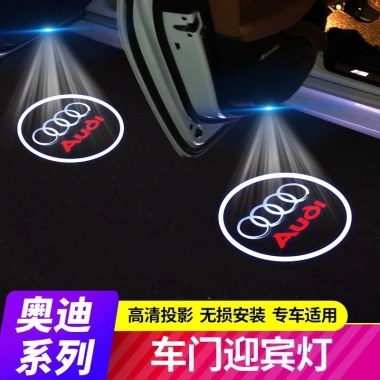 Đèn chiếu hiệu ứng laser gắn cửa Audi A6L A4 A7 Q5 Q3 Q7 A5 A8 - Giá 91.979đ 4 Đèn chiếu hiệu ứng laser gắn cửa Audi A6L A4 A7 Q5 Q3 Q7 A5 A8 - Giá 91.979đ 4