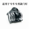 Đèn chiếu hiệu ứng laser gắn cửa Audi A6L A4 A7 Q5 Q3 Q7 A5 A8 - Giá 91.979đ 8