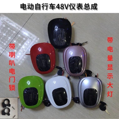 Đèn điện 48V cho xe đạp Emma và Yadi - Màn hình pin, giá đỡ, giảm giá tới 16%