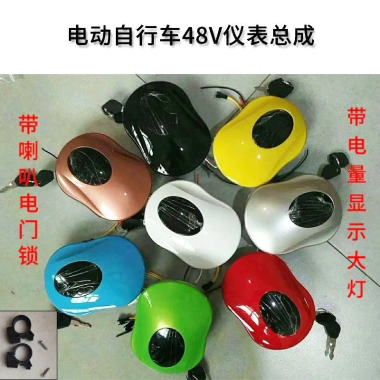Đèn điện 48V cho xe đạp Emma và Yadi - Màn hình pin, giá đỡ, giảm giá tới 16% 2 Đèn điện 48V cho xe đạp Emma và Yadi - Màn hình pin, giá đỡ, giảm giá tới 16% 2