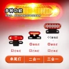 Đèn hậu xe điện 48V LED ba trong một, đèn phanh, báo rẽ, universal, giảm còn 152k 3