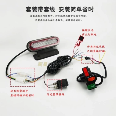 Đèn hậu xe điện 48V LED ba trong một, đèn phanh, báo rẽ, universal, giảm còn 152k 4