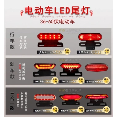 Đèn hậu xe điện 48V LED ba trong một, đèn phanh, báo rẽ, universal, giảm còn 152k 7