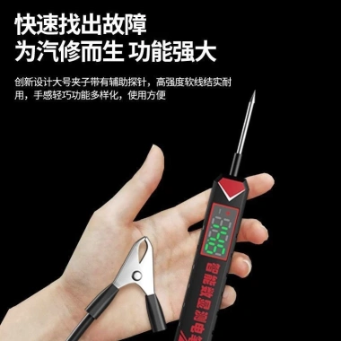 Đèn kiểm tra ô tô đa năng, sáng mạnh, tiết kiệm năng lượng, giá ưu đãi 123.265 VND, kiểm tra nhanh, an toàn cho mọi xe