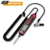 Đèn kiểm tra ô tô đa năng, sáng mạnh, tiết kiệm năng lượng, giá ưu đãi 123.265 VND, kiểm tra nhanh, an toàn cho mọi xe 10