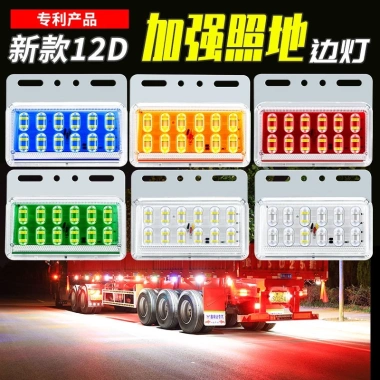 Đèn LED 12D 24V Siêu Sáng Gắn Hông Xe Tải - Độ Bền Cao, Tiết Kiệm Năng Lượng, Giá Chỉ 51.283₫