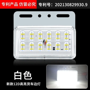 Đèn LED 12D 24V Siêu Sáng Gắn Hông Xe Tải - Độ Bền Cao, Tiết Kiệm Năng Lượng, Giá Chỉ 51.283₫ 10 Đèn LED 12D 24V Siêu Sáng Gắn Hông Xe Tải - Độ Bền Cao, Tiết Kiệm Năng Lượng, Giá Chỉ 51.283₫ 10