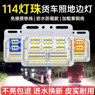 Đèn LED 24V Chiếu Sáng Mặt Đất Trailer - Chống Nước, Siêu Sáng, Đèn Lùi & Đèn Lốp, Giá Ưu Đãi 146.262₫