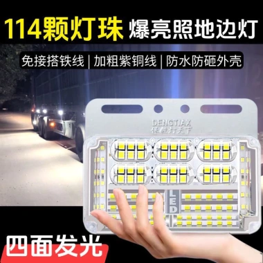 Đèn LED 24V Chiếu Sáng Mặt Đất Trailer - Chống Nước, Siêu Sáng, Đèn Lùi & Đèn Lốp, Giá Ưu Đãi 146.262₫