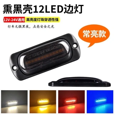 Đèn LED 24V Đen cho Xe Tải & Xe Máy Điện - Cảnh báo 12V, đuôi LED, giá 119.187 VND