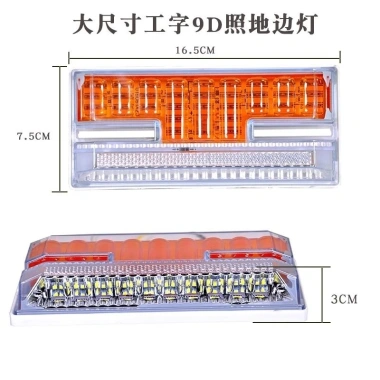 Đèn LED 24V Siêu Sáng Chống Thấm Nước, Ánh Sáng Rộng Bán Lái Xe Tải Lớn 89.599₫ 4 Đèn LED 24V Siêu Sáng Chống Thấm Nước, Ánh Sáng Rộng Bán Lái Xe Tải Lớn 89.599₫ 4