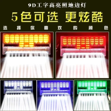 Đèn LED 24V Siêu Sáng Chống Thấm Nước, Ánh Sáng Rộng Bán Lái Xe Tải Lớn 89.599₫
