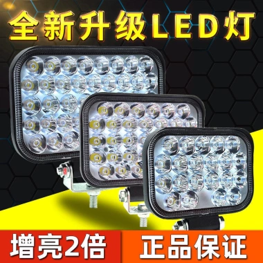 Đèn LED 24V/12V siêu sáng cho xe tải: pha, đảo chiều, ánh sáng loạn thị, giá 104.207 VND