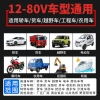 Đèn LED 24V/12V siêu sáng cho xe tải: pha, đảo chiều, ánh sáng loạn thị, giá 104.207 VND 2