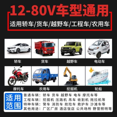 Đèn LED 24V/12V siêu sáng cho xe tải: pha, đảo chiều, ánh sáng loạn thị, giá 104.207 VND