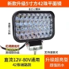 Đèn LED 24V/12V siêu sáng cho xe tải: pha, đảo chiều, ánh sáng loạn thị, giá 104.207 VND 3