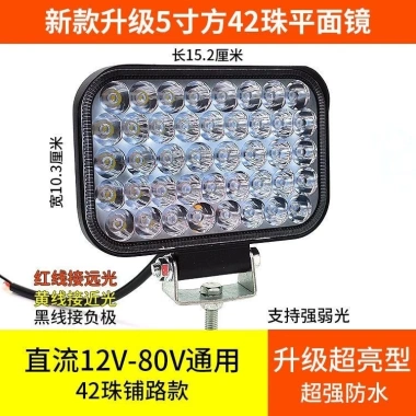 Đèn LED 24V/12V siêu sáng cho xe tải: pha, đảo chiều, ánh sáng loạn thị, giá 104.207 VND 3 Đèn LED 24V/12V siêu sáng cho xe tải: pha, đảo chiều, ánh sáng loạn thị, giá 104.207 VND 3