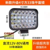 Đèn LED 24V/12V siêu sáng cho xe tải: pha, đảo chiều, ánh sáng loạn thị, giá 104.207 VND 4
