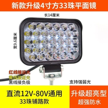 Đèn LED 24V/12V siêu sáng cho xe tải: pha, đảo chiều, ánh sáng loạn thị, giá 104.207 VND