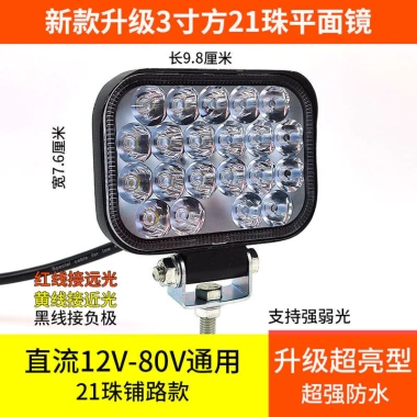 Đèn LED 24V/12V siêu sáng cho xe tải: pha, đảo chiều, ánh sáng loạn thị, giá 104.207 VND