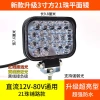 Đèn LED 24V/12V siêu sáng cho xe tải: pha, đảo chiều, ánh sáng loạn thị, giá 104.207 VND 10
