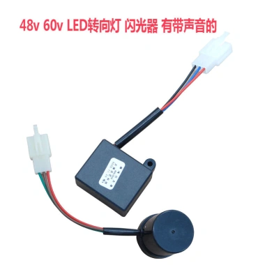 Đèn LED 48V/60V báo rẽ nhấp nháy, flasher + buzzer âm thanh móng ngựa - Phong cách mới, giá ưu đãi 136k