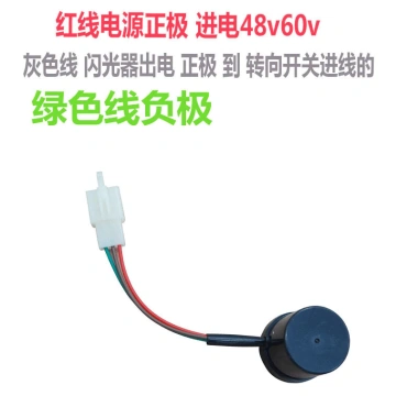 Đèn LED 48V/60V báo rẽ nhấp nháy, flasher + buzzer âm thanh móng ngựa - Phong cách mới, giá ưu đãi 136k