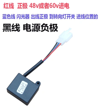 Đèn LED 48V/60V báo rẽ nhấp nháy, flasher + buzzer âm thanh móng ngựa - Phong cách mới, giá ưu đãi 136k 3 Đèn LED 48V/60V báo rẽ nhấp nháy, flasher + buzzer âm thanh móng ngựa - Phong cách mới, giá ưu đãi 136k 3