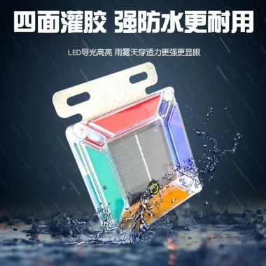 Đèn LED an toàn ban đêm ô tô, đèn hậu không dây – sáng mạnh, dễ lắp đặt, tiết kiệm năng lượng, giá ưu đãi 126.734 VND