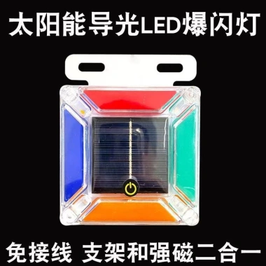 Đèn LED an toàn ban đêm ô tô, đèn hậu không dây – sáng mạnh, dễ lắp đặt, tiết kiệm năng lượng, giá ưu đãi 126.734 VND