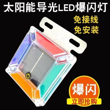 Đèn LED an toàn ban đêm ô tô, đèn hậu không dây – sáng mạnh, dễ lắp đặt, tiết kiệm năng lượng, giá ưu đãi 126.734 VND