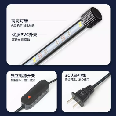 Đèn LED chiếu sáng bể cá siêu sáng – Giá ưu đãi 261.800₫, tiết kiệm năng lượng 2