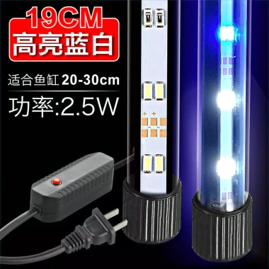 Đèn LED chiếu sáng bể cá siêu sáng – Giá ưu đãi 261.800₫, tiết kiệm năng lượng 8
