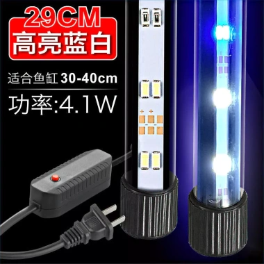 Đèn LED chiếu sáng bể cá siêu sáng – Giá ưu đãi 261.800₫, tiết kiệm năng lượng 9