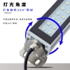 Đèn LED CNC 220V Tiết kiệm năng lượng, chống cháy nổ, chống dầu, chống thấm, chiếu sáng mạnh 24W 3