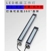 Đèn LED CNC 220V Tiết kiệm năng lượng, chống cháy nổ, chống dầu, chống thấm, chiếu sáng mạnh 24W 5