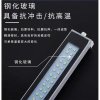 Đèn LED CNC 220V Tiết kiệm năng lượng, chống cháy nổ, chống dầu, chống thấm, chiếu sáng mạnh 24W 8