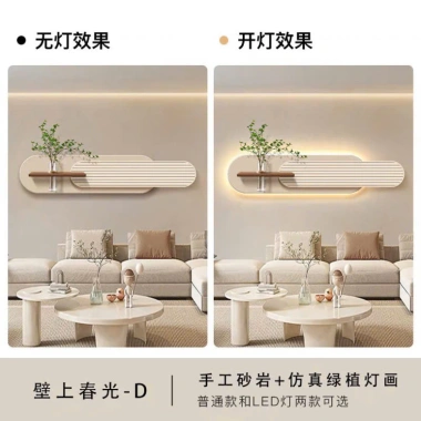 Đèn LED có điều khiển treo tường - Tranh cắm hoa sofa, phòng khách, quà tặng đẹp 8 Đèn LED có điều khiển treo tường - Tranh cắm hoa sofa, phòng khách, quà tặng đẹp 8