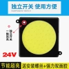 Đèn LED đảo chiều 12V nội thất xe tải, ô tô - Đèn trần, đọc sách, giá 97.507₫ 10