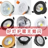 Đèn LED Downlight Nhúng Trần Bull N2IQ - Đèn Mắt Đồi Dạ Quang, Điều Chỉnh Góc, Tiết Kiệm Năng Lượng, 141.273₫