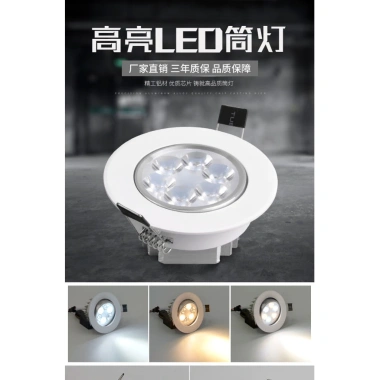 Đèn LED Downlight Nhúng Trần Bull N2IQ - Đèn Mắt Đồi Dạ Quang, Điều Chỉnh Góc, Tiết Kiệm Năng Lượng, 141.273₫ 9