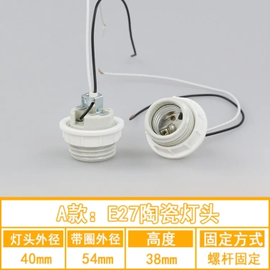 Đèn LED E27/E14 Gốm Nhựa STAT – Đèn lồng, đèn chùm, giá đỡ, vít, cáp, vòng chống thấm nước 5 Đèn LED E27/E14 Gốm Nhựa STAT – Đèn lồng, đèn chùm, giá đỡ, vít, cáp, vòng chống thấm nước 5