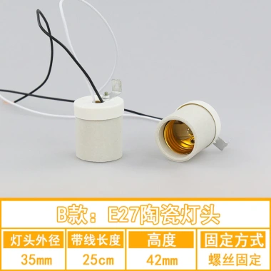 Đèn LED E27/E14 Gốm Nhựa STAT – Đèn lồng, đèn chùm, giá đỡ, vít, cáp, vòng chống thấm nước 6 Đèn LED E27/E14 Gốm Nhựa STAT – Đèn lồng, đèn chùm, giá đỡ, vít, cáp, vòng chống thấm nước 6