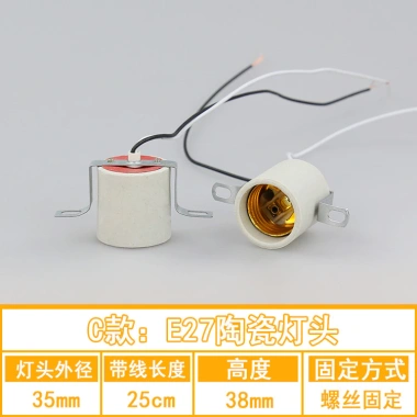 Đèn LED E27/E14 Gốm Nhựa STAT – Đèn lồng, đèn chùm, giá đỡ, vít, cáp, vòng chống thấm nước 7 Đèn LED E27/E14 Gốm Nhựa STAT – Đèn lồng, đèn chùm, giá đỡ, vít, cáp, vòng chống thấm nước 7