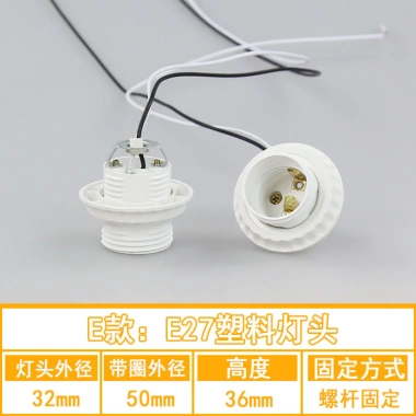 Đèn LED E27/E14 Gốm Nhựa STAT – Đèn lồng, đèn chùm, giá đỡ, vít, cáp, vòng chống thấm nước